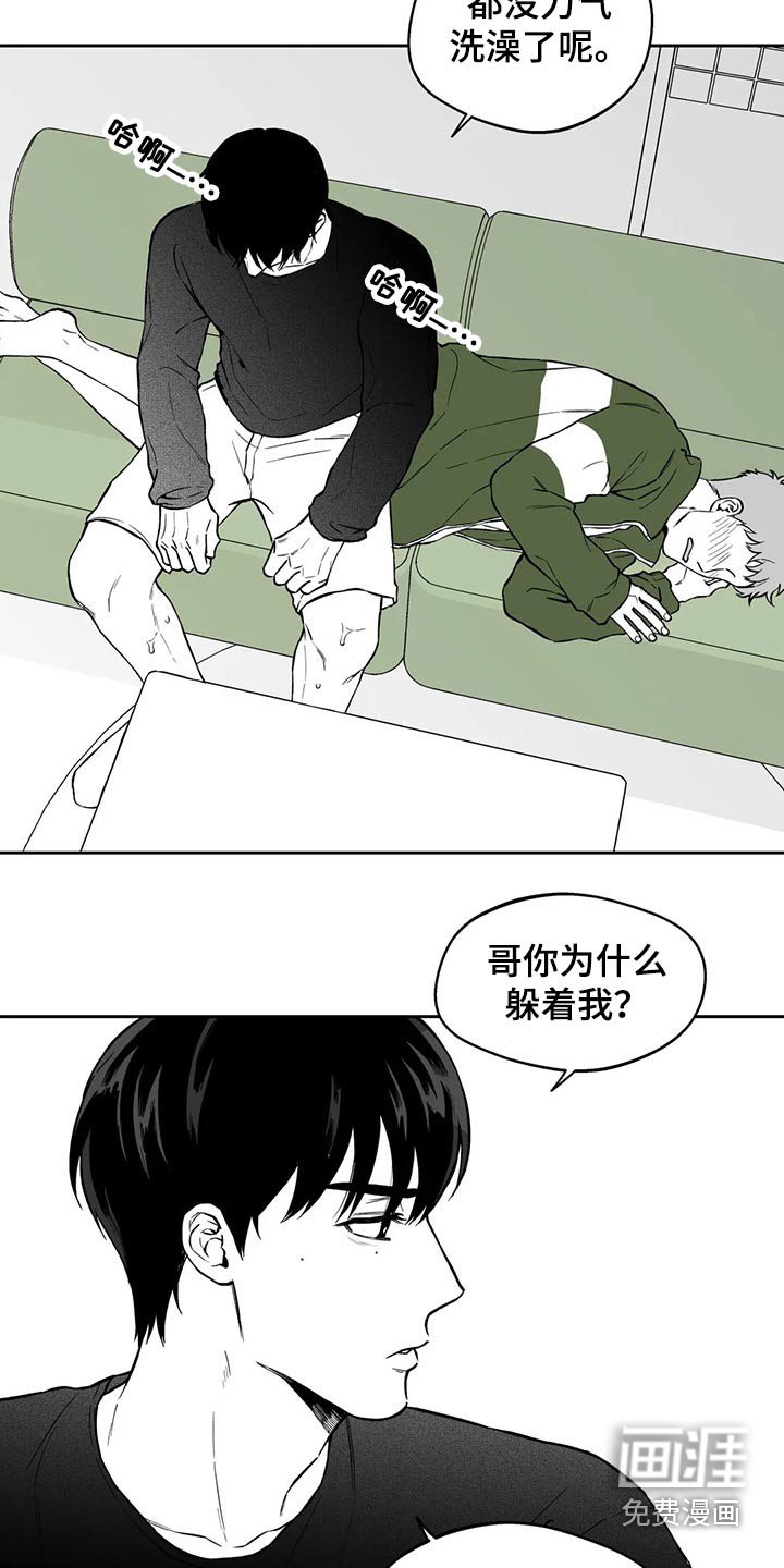 第101章：【第二季】感冒