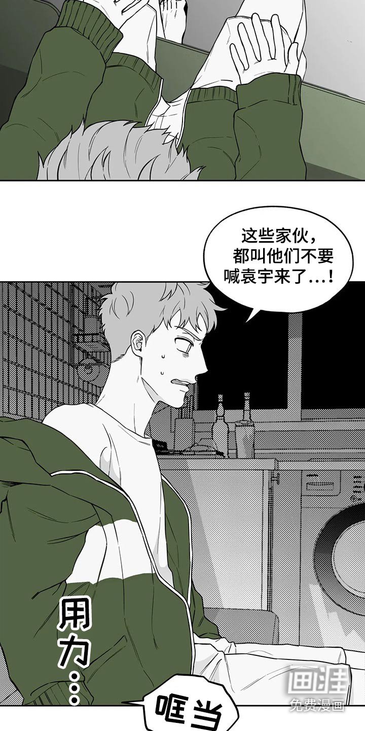 第101章：【第二季】感冒