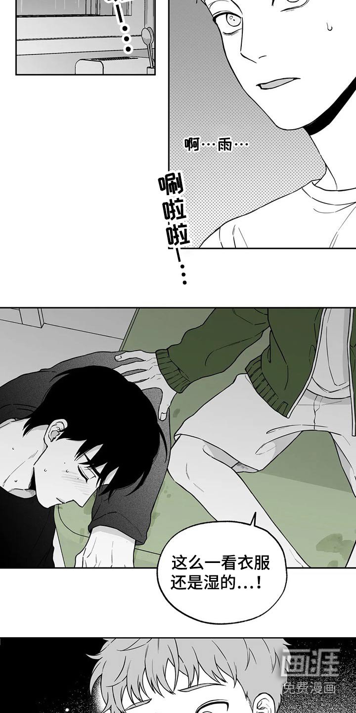第101章：【第二季】感冒