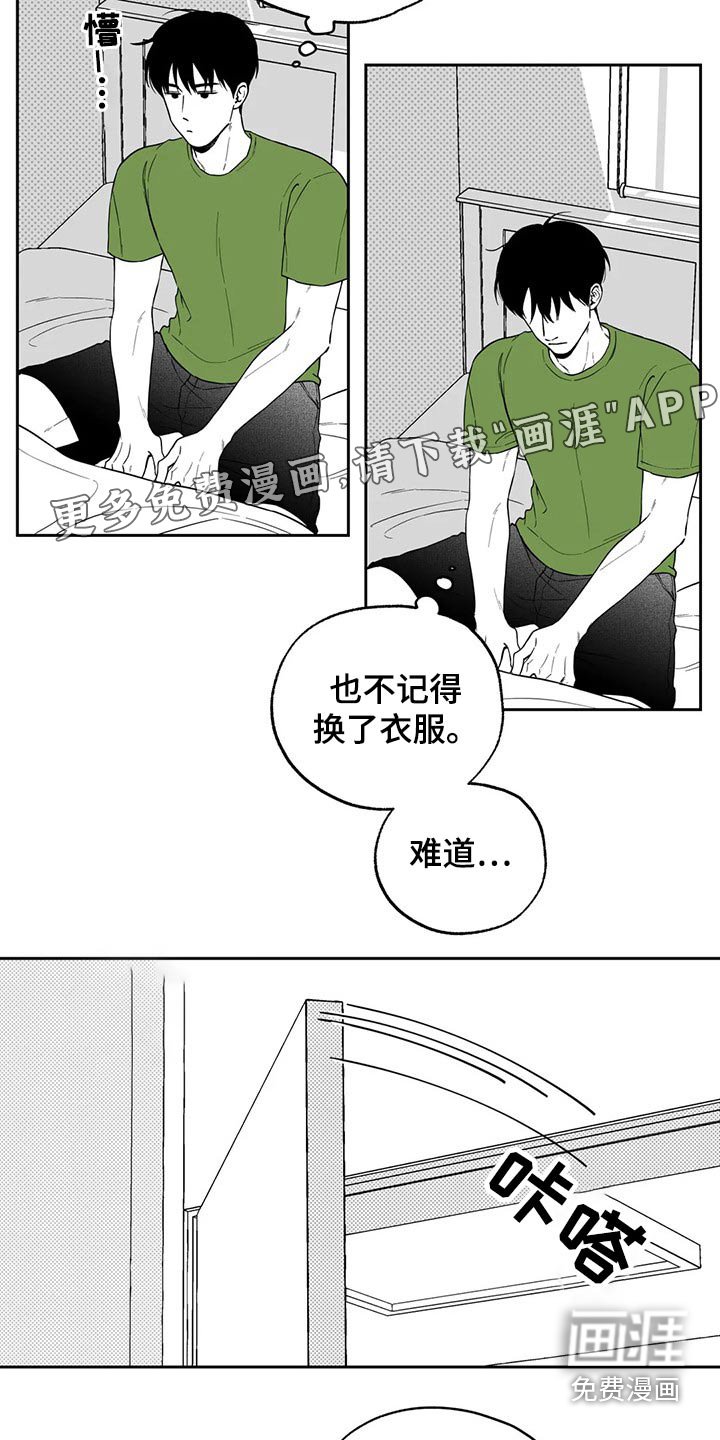 第102章：【第二季】说服
