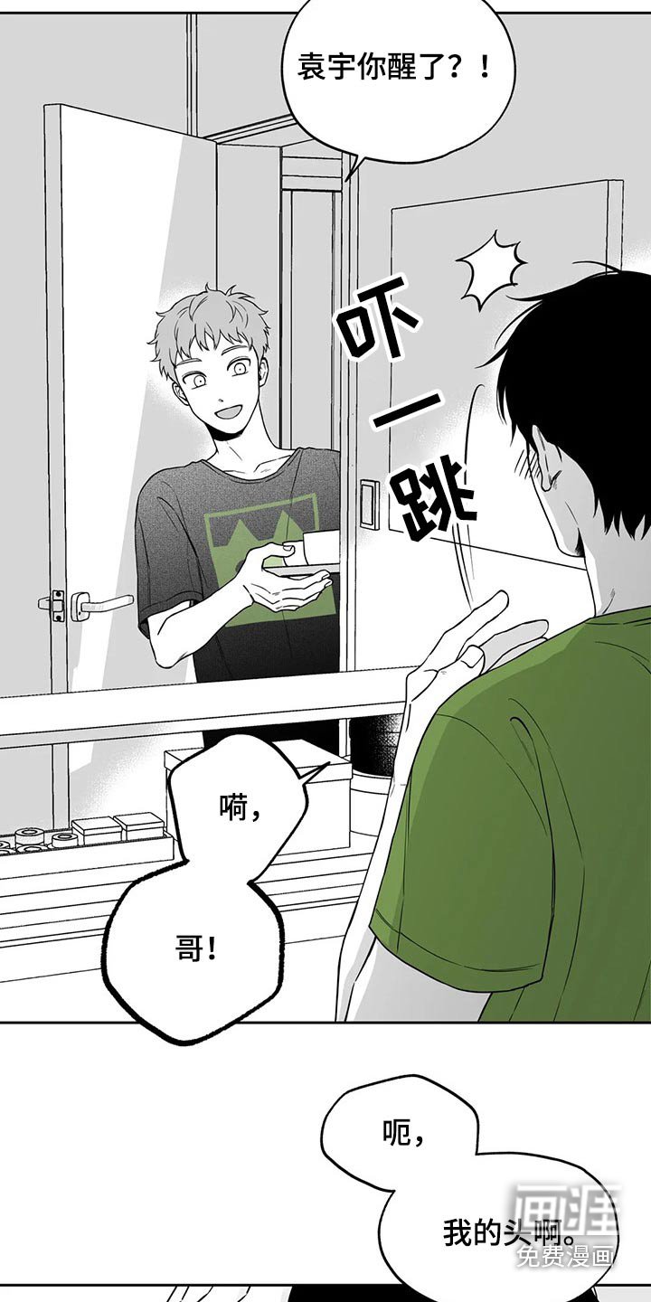 第102章：【第二季】说服