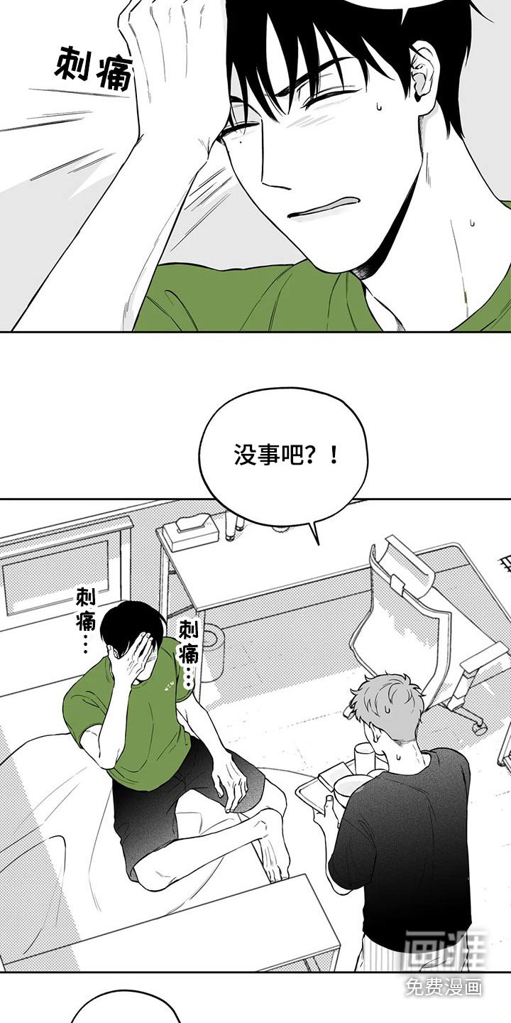 第102章：【第二季】说服