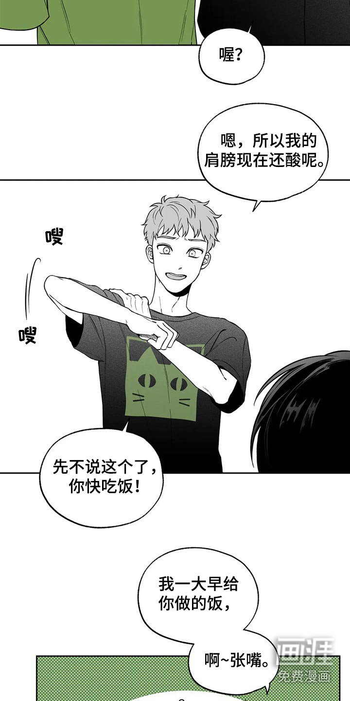 第102章：【第二季】说服