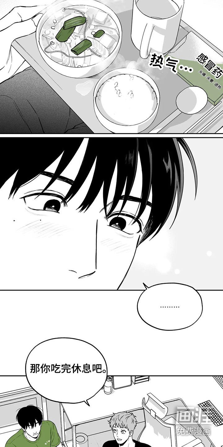 第102章：【第二季】说服