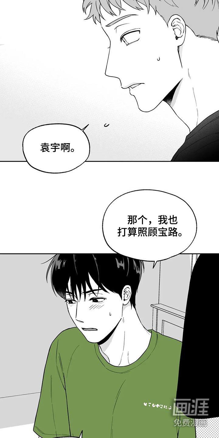 第102章：【第二季】说服