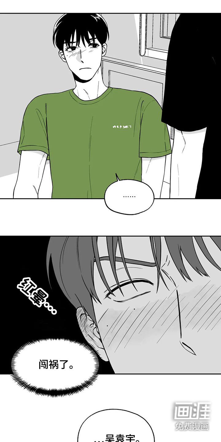 第102章：【第二季】说服