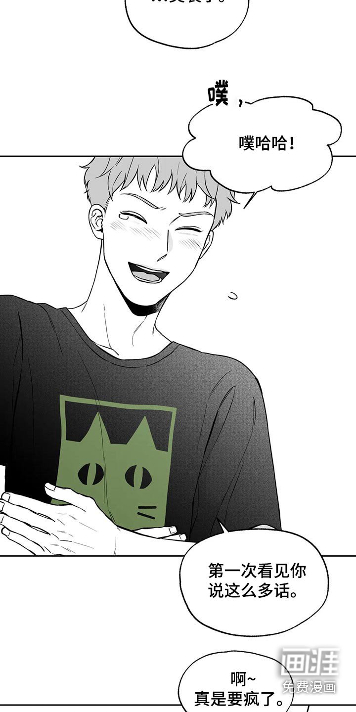 第102章：【第二季】说服