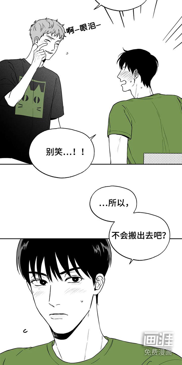 第102章：【第二季】说服