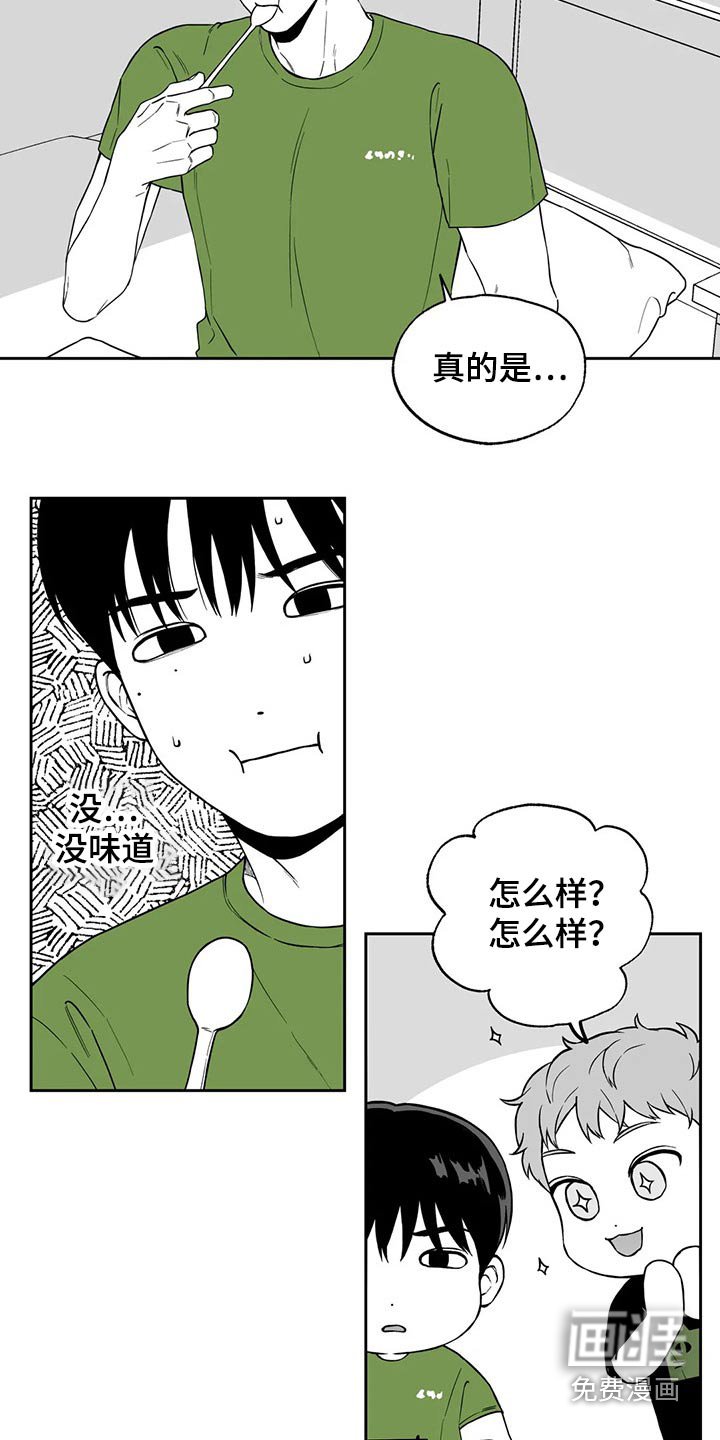 第102章：【第二季】说服