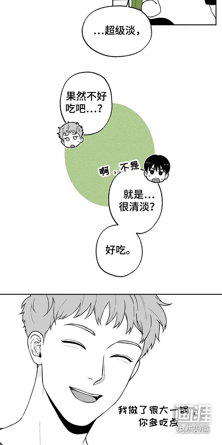 第102章：【第二季】说服