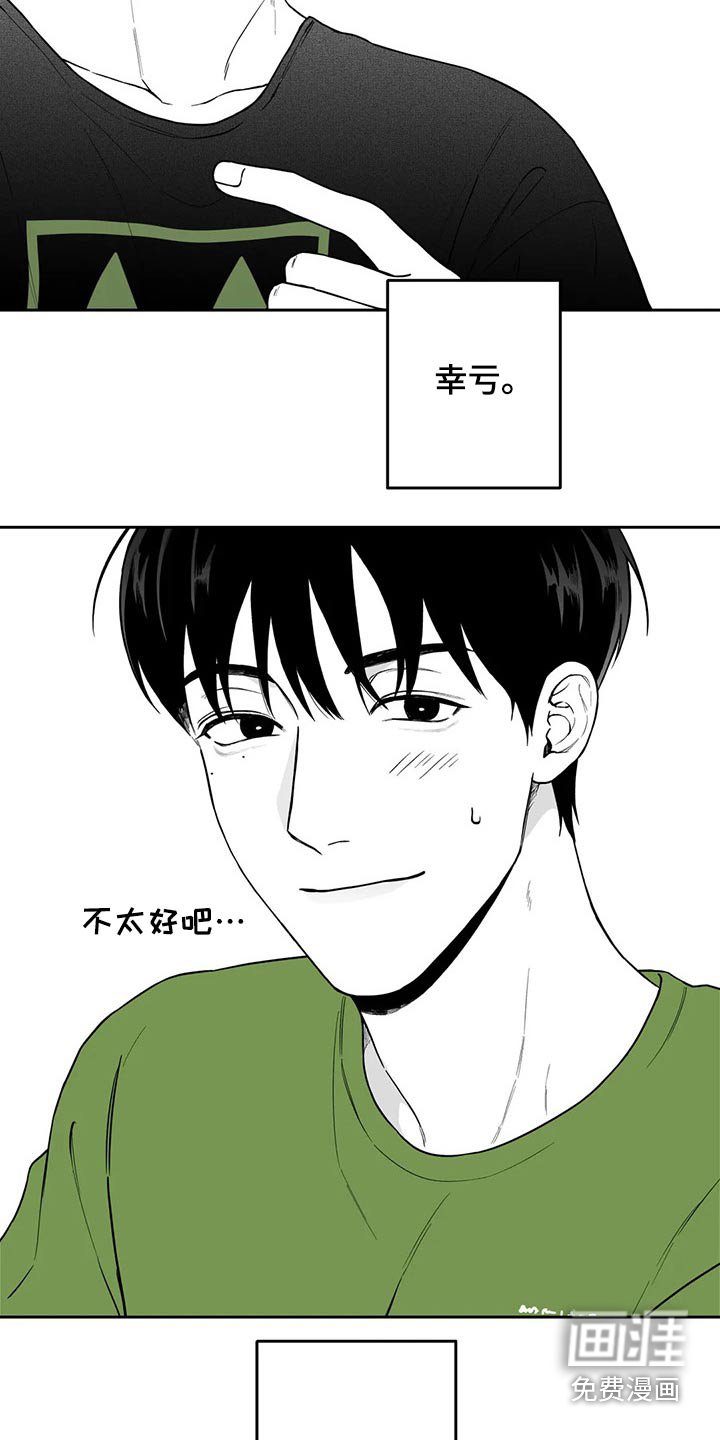 第102章：【第二季】说服