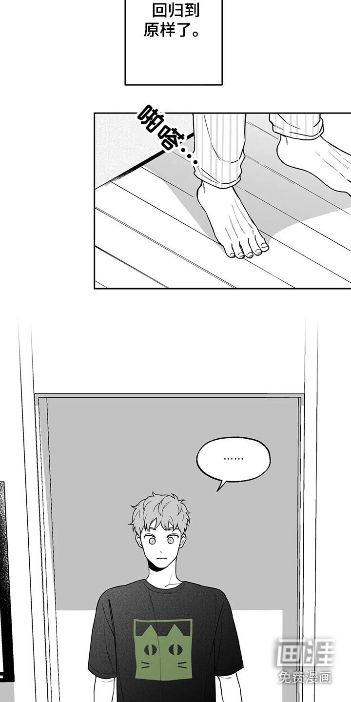 第102章：【第二季】说服