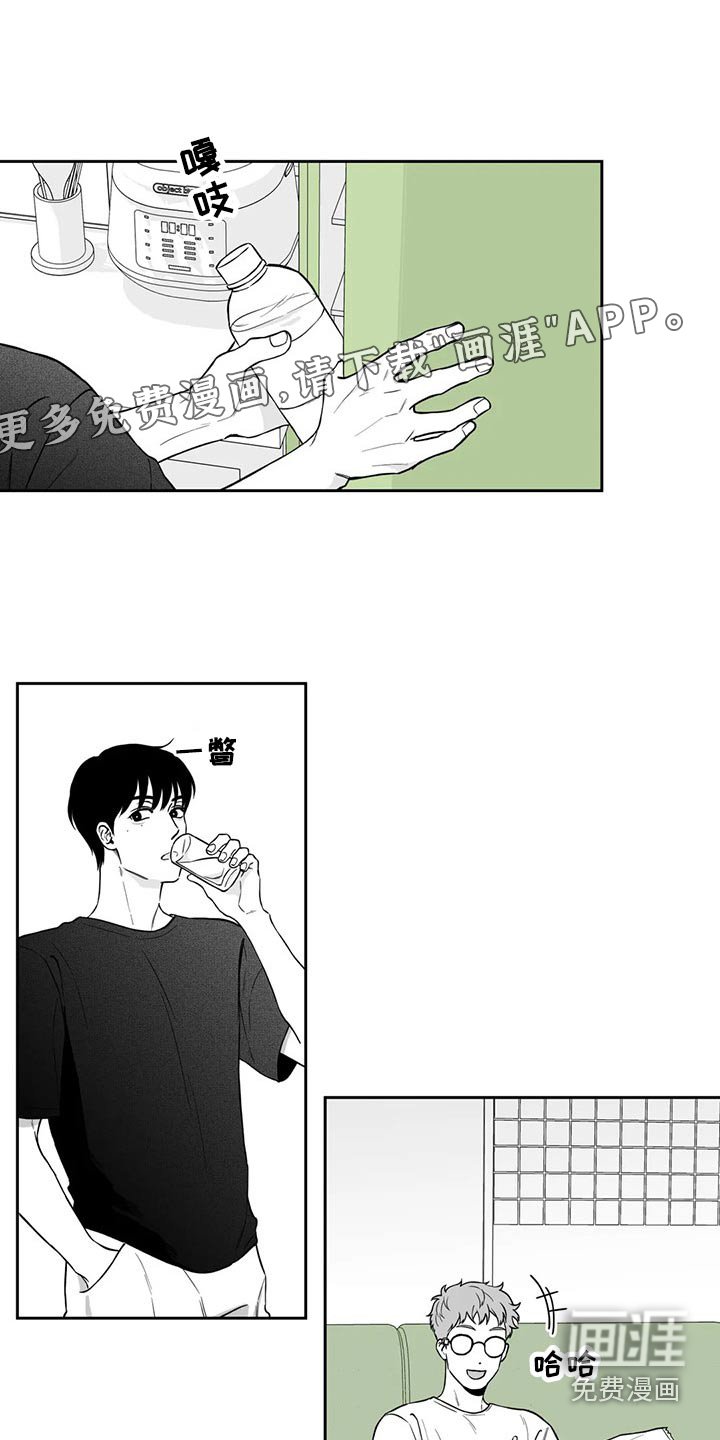 第103章：【第二季】摔倒