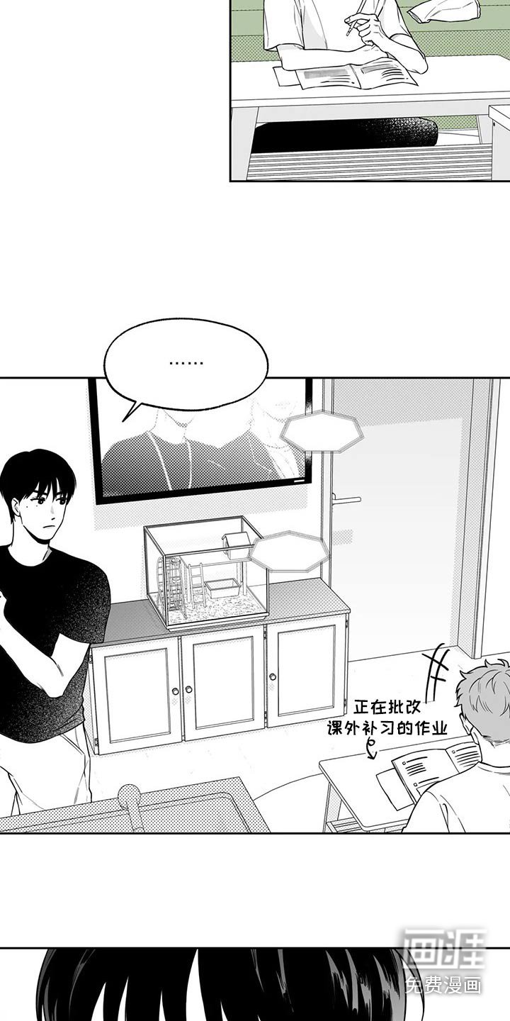 第103章：【第二季】摔倒