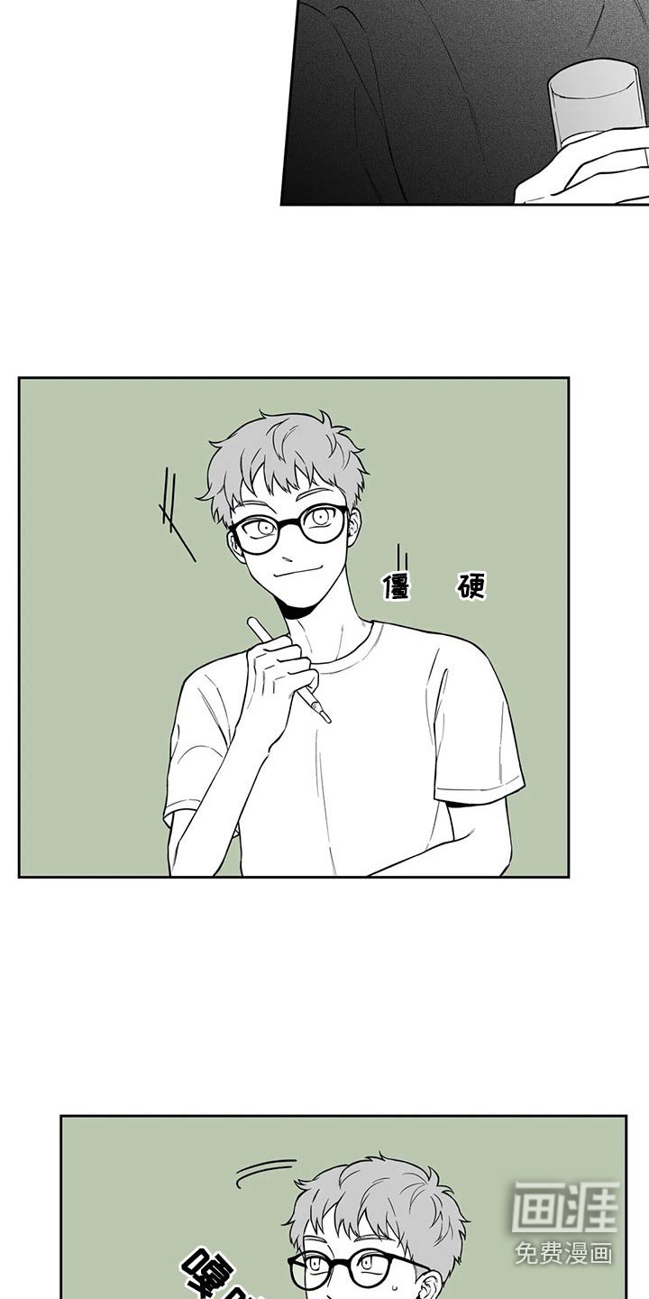 第103章：【第二季】摔倒