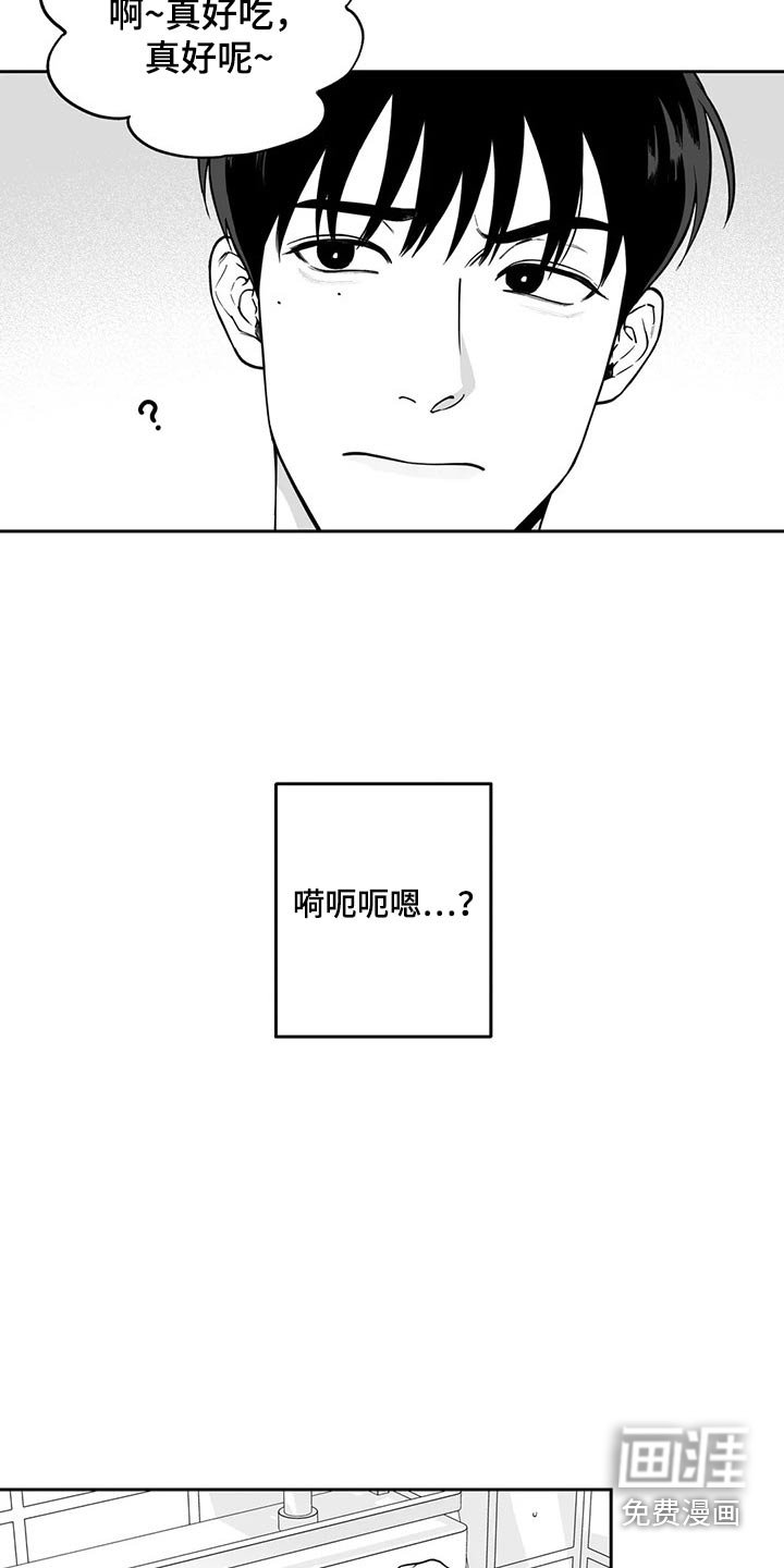 第103章：【第二季】摔倒