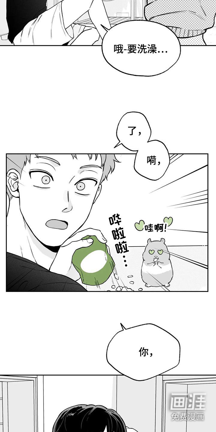 第103章：【第二季】摔倒