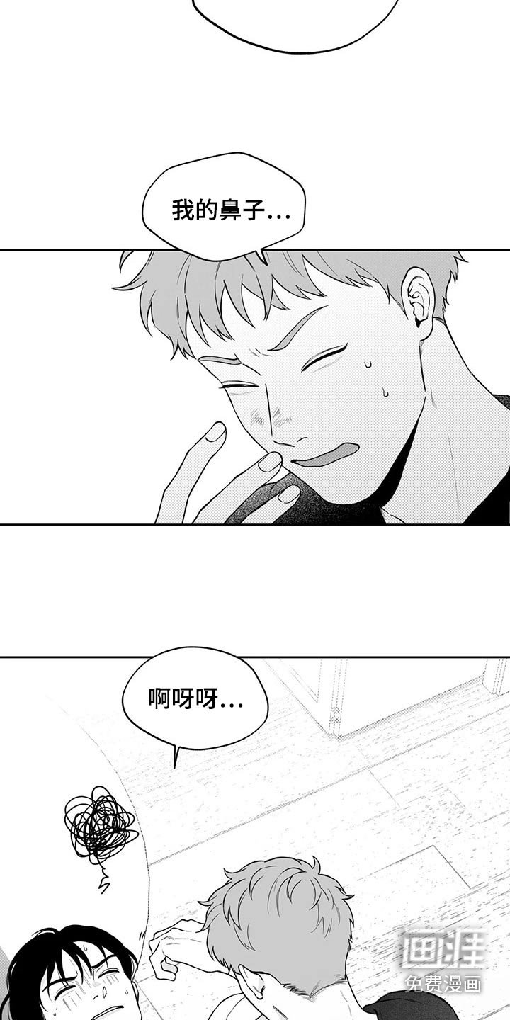 第103章：【第二季】摔倒