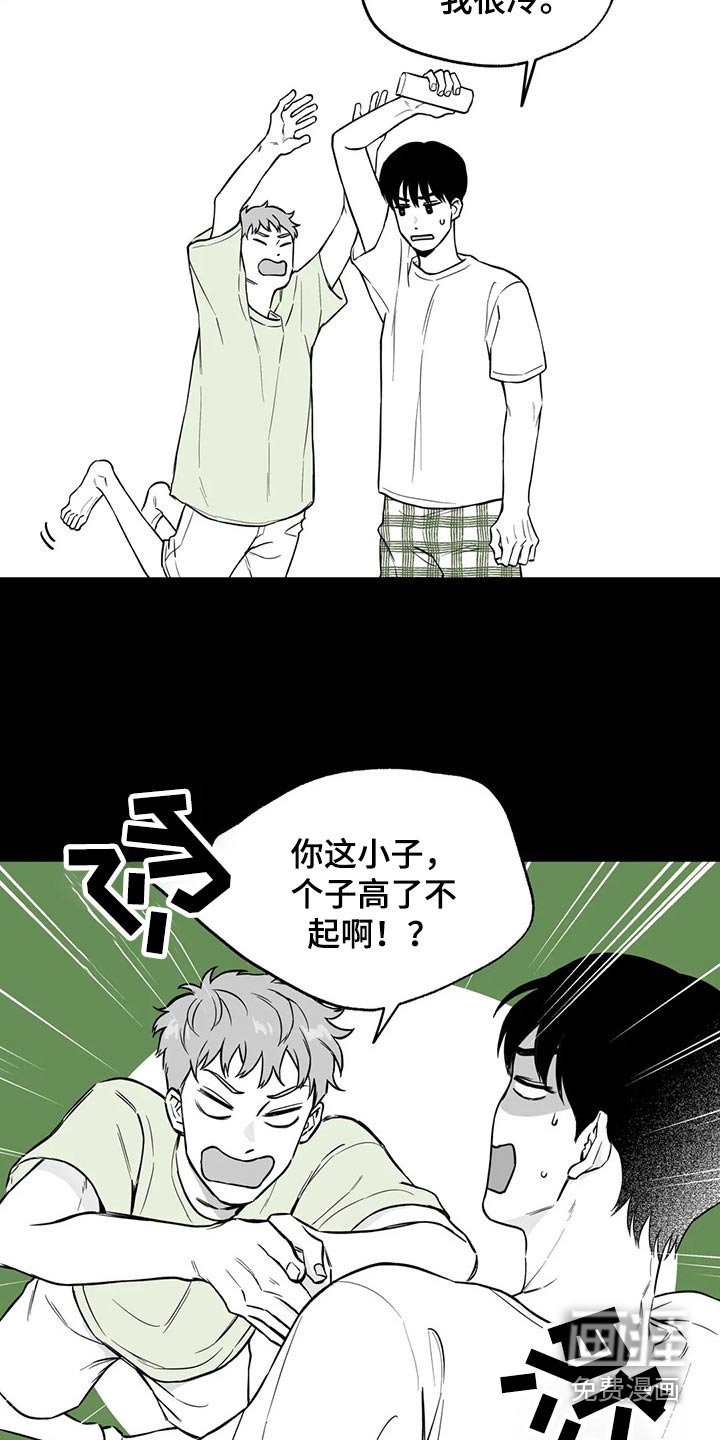 第104章：【第二季】果然