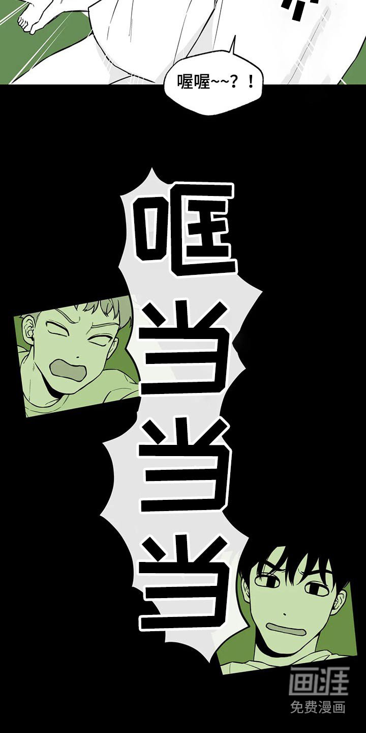 第104章：【第二季】果然
