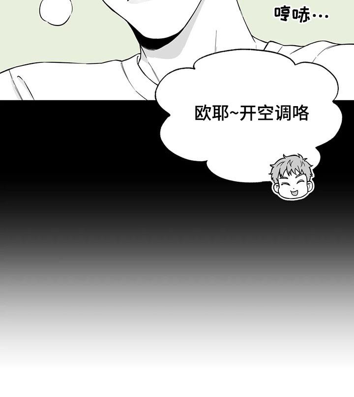 第104章：【第二季】果然