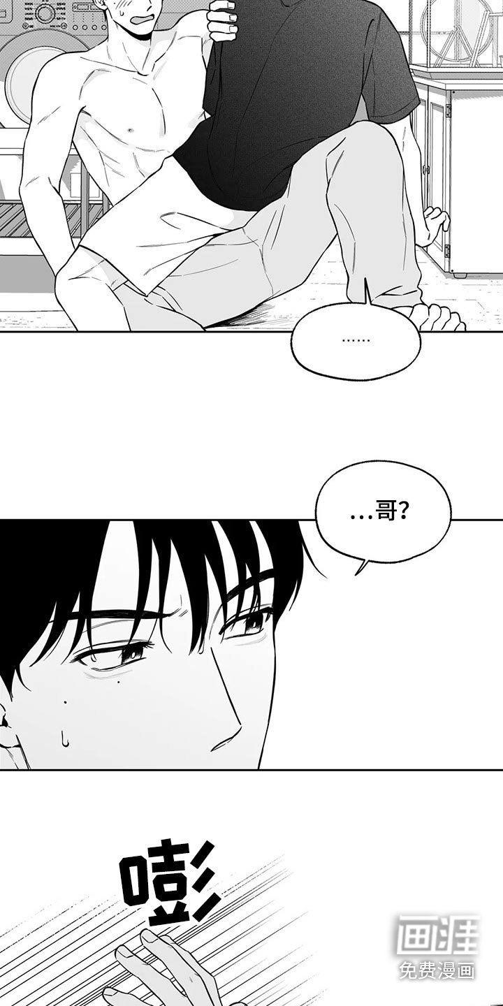 第104章：【第二季】果然