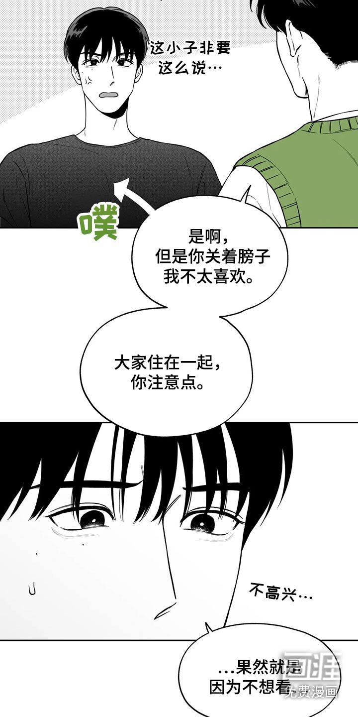 第104章：【第二季】果然