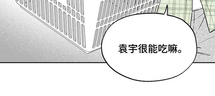 第104章：【第二季】果然