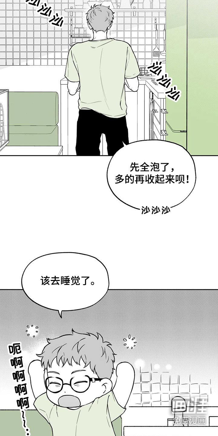 第105章：【第二季】生日