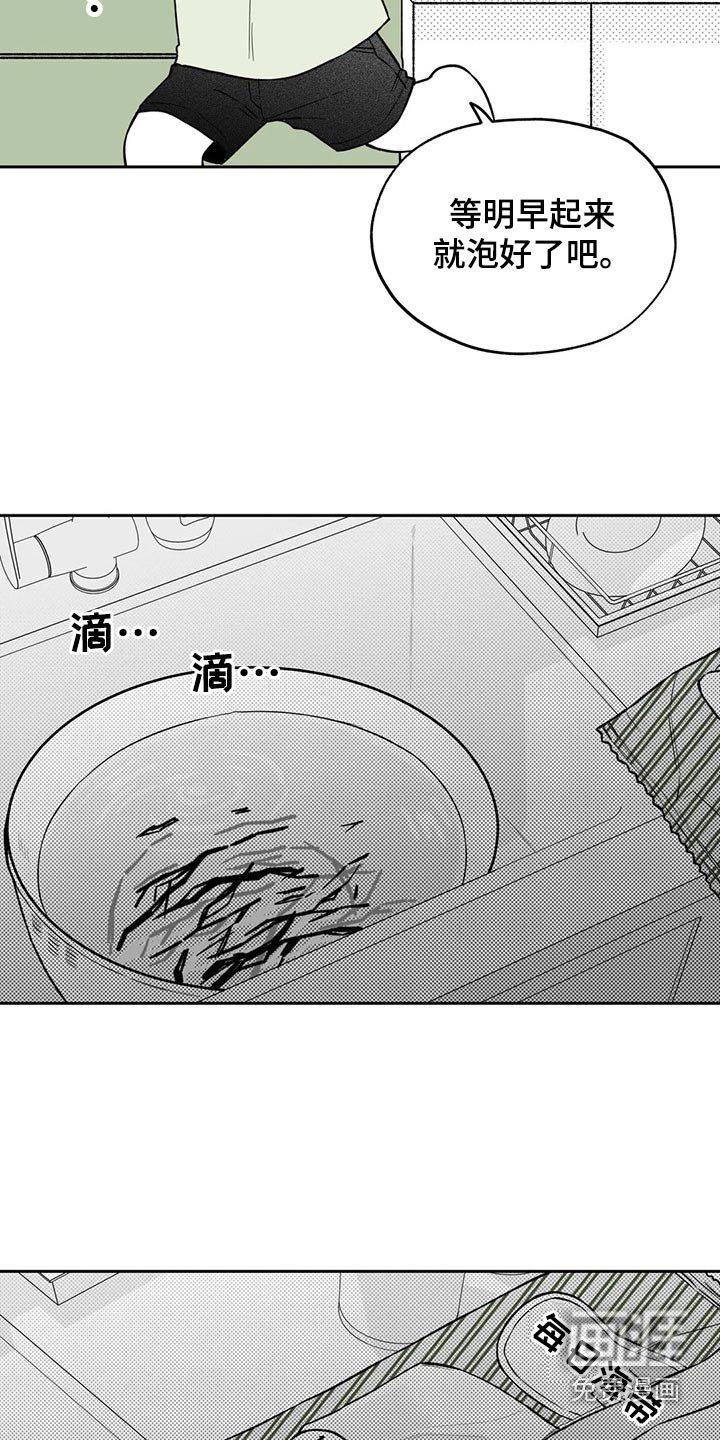 第105章：【第二季】生日