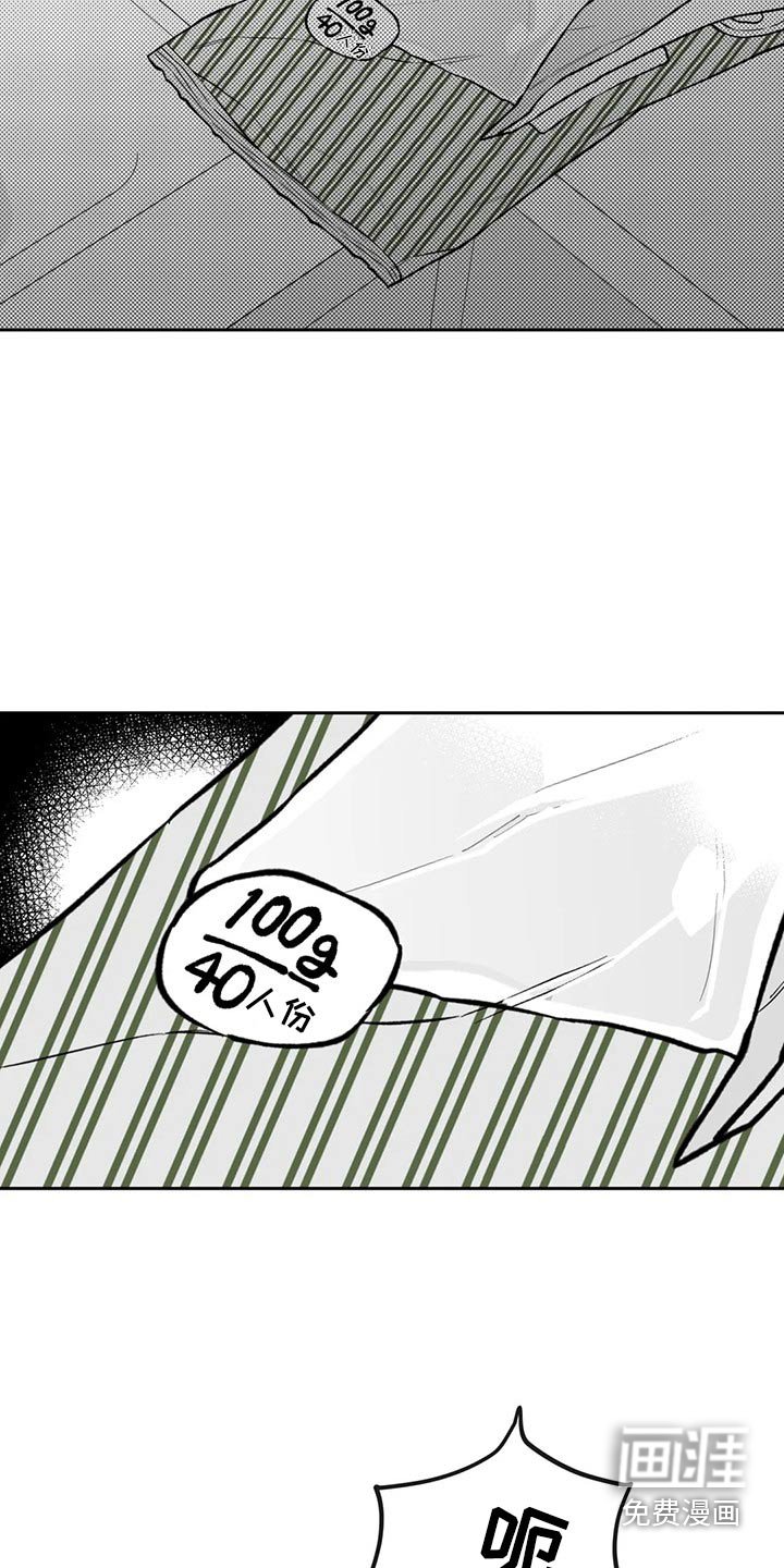 第105章：【第二季】生日