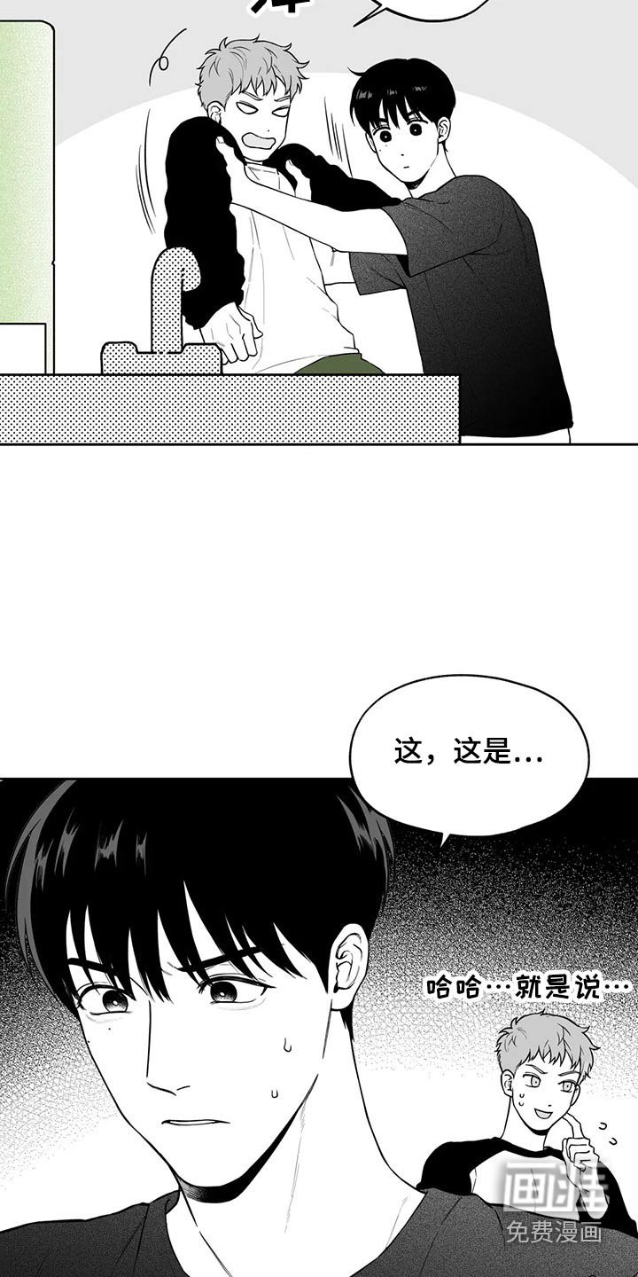 第105章：【第二季】生日