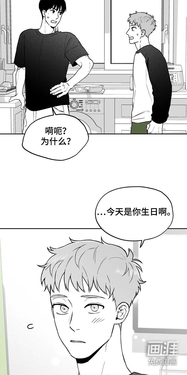 第106章：【第二季】祝贺
