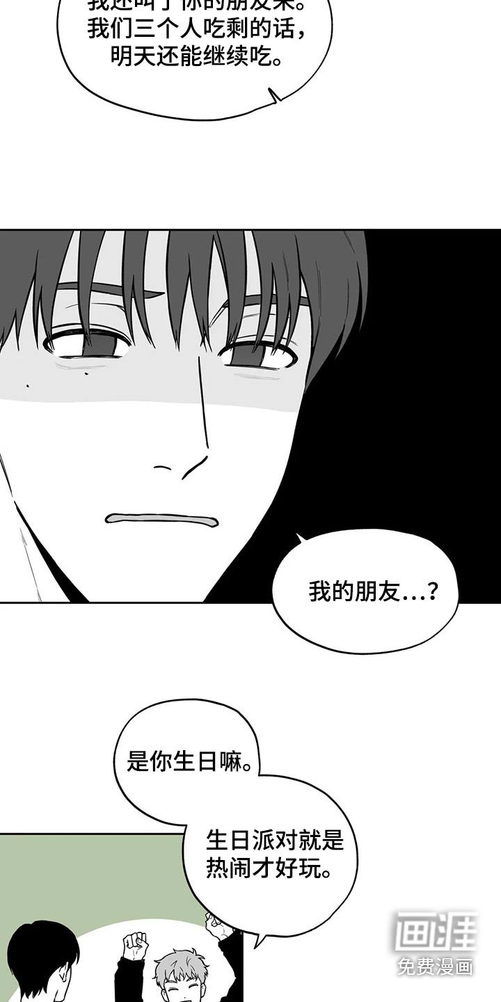 第106章：【第二季】祝贺