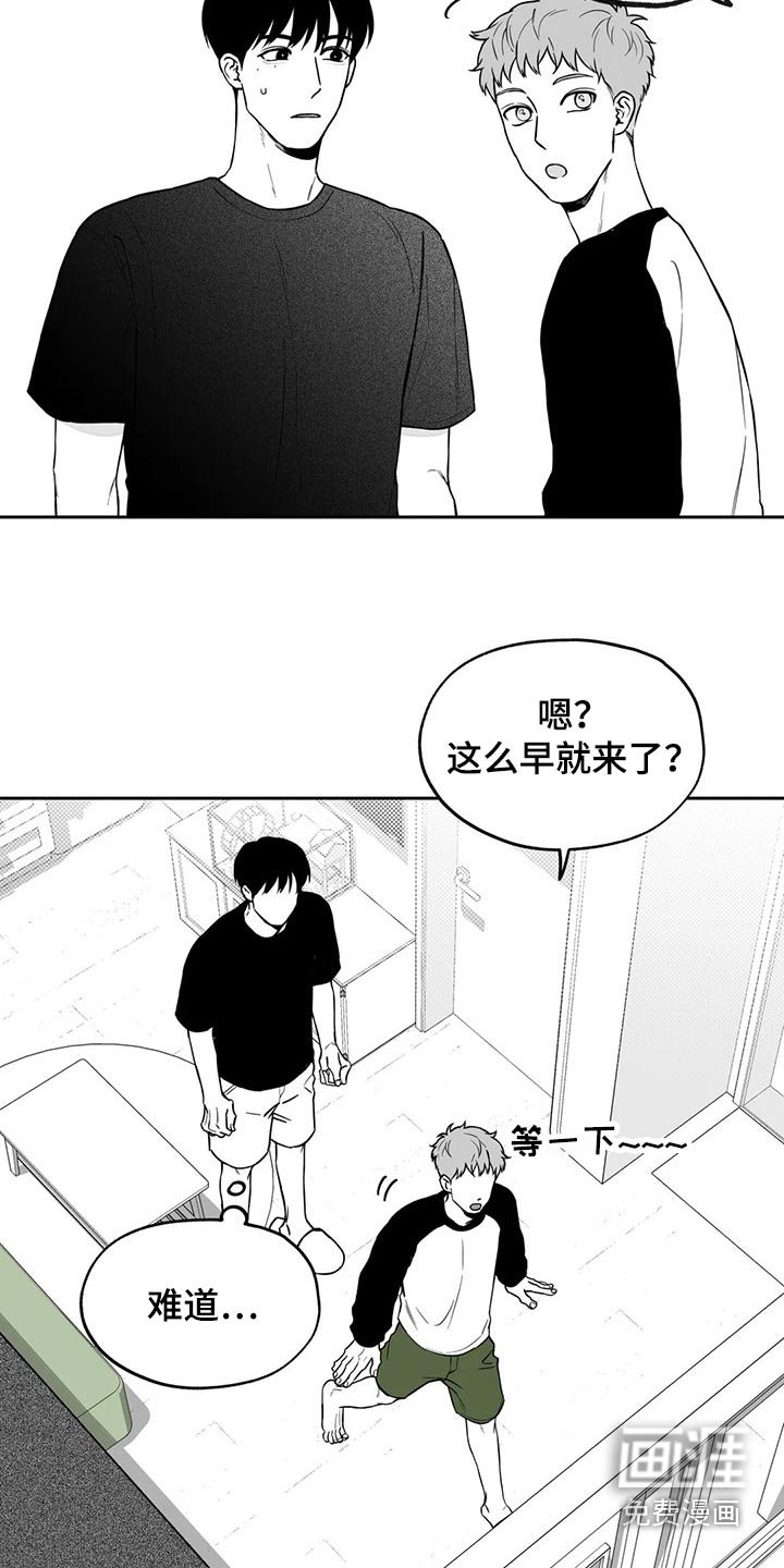 第106章：【第二季】祝贺