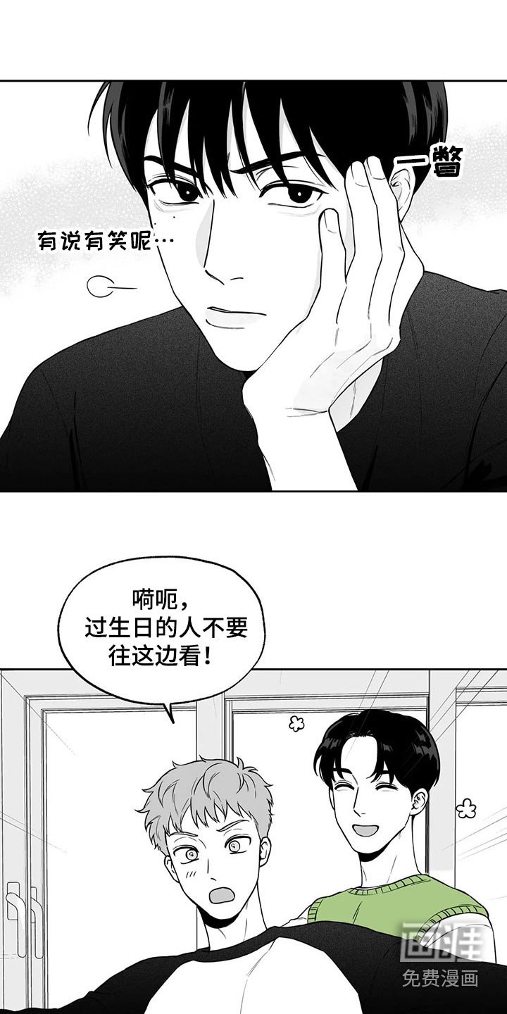 第106章：【第二季】祝贺