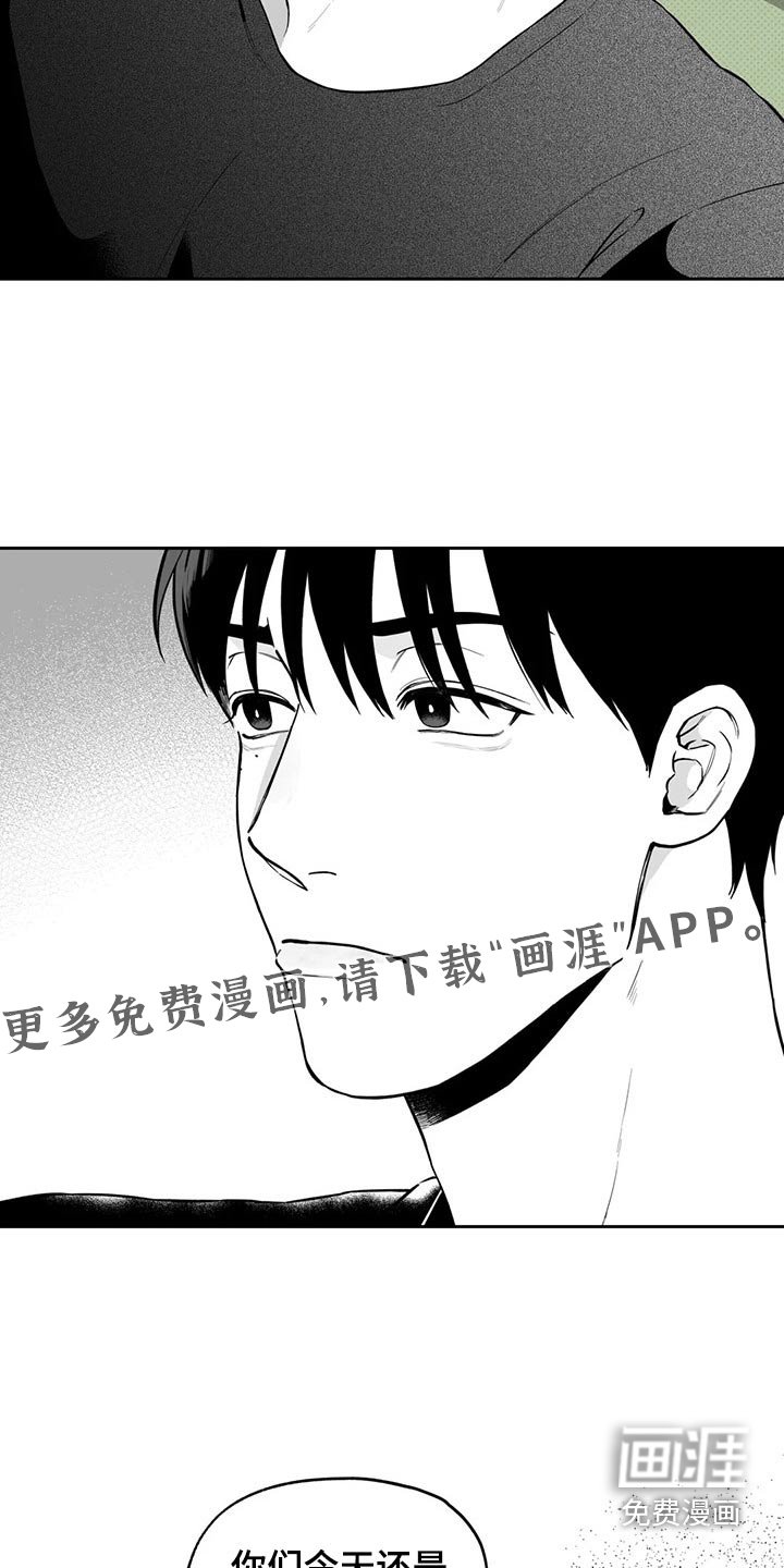 第106章：【第二季】祝贺