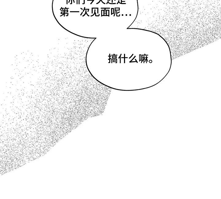 第106章：【第二季】祝贺
