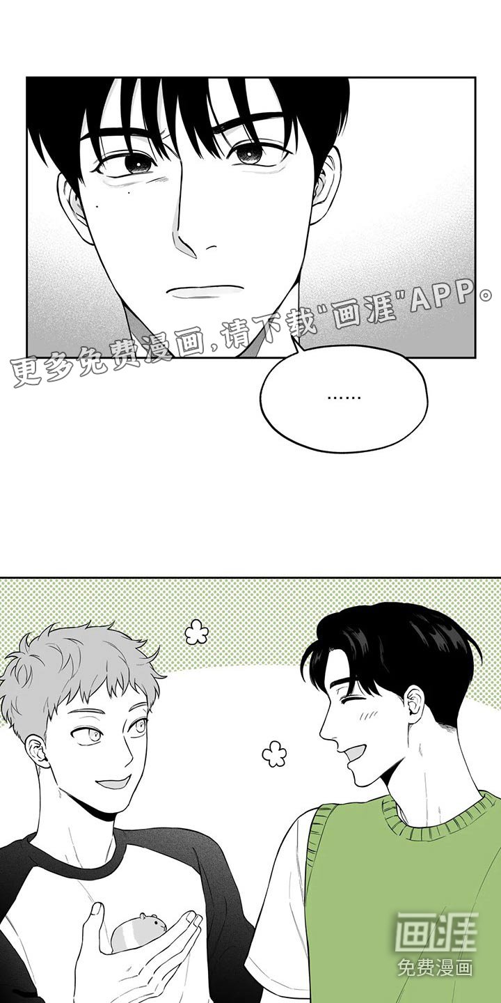 第107章：【第二季】没什么