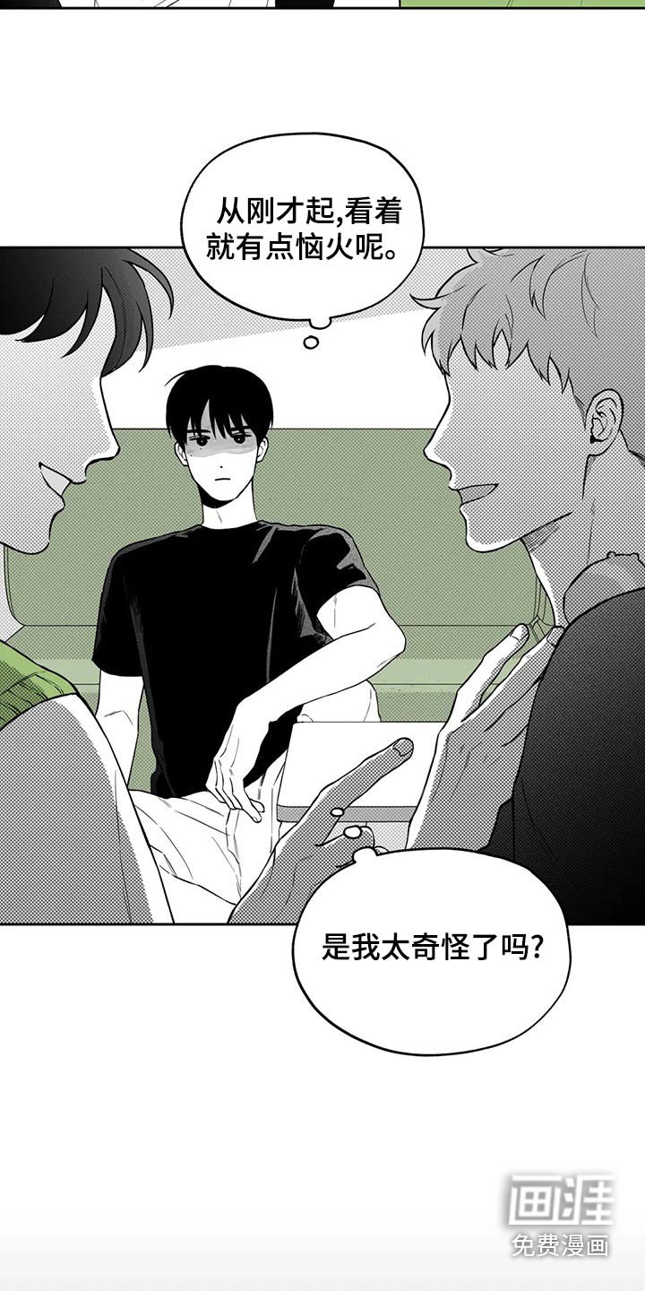 第107章：【第二季】没什么