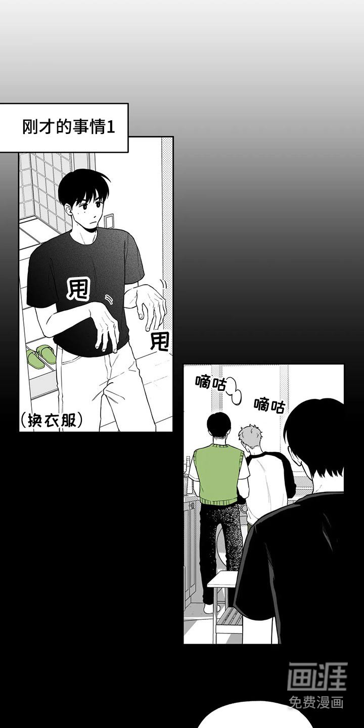 第107章：【第二季】没什么