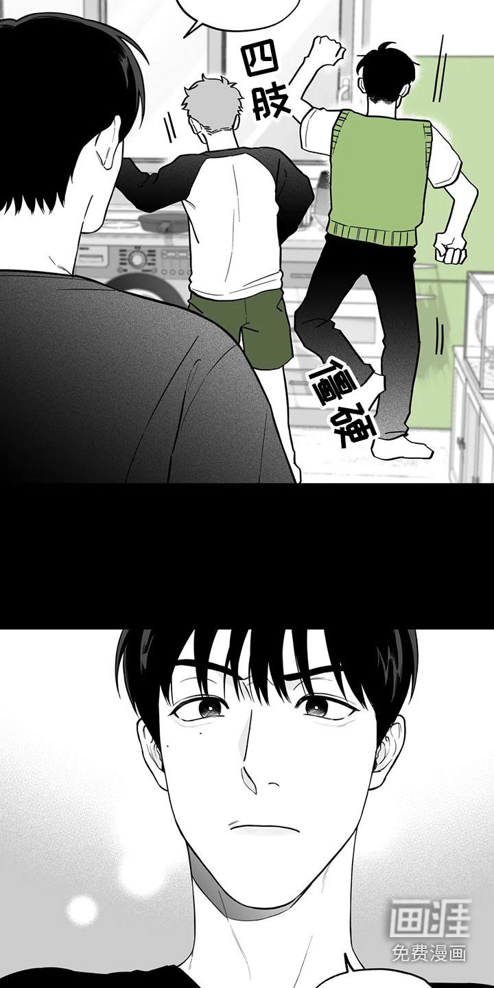 第107章：【第二季】没什么