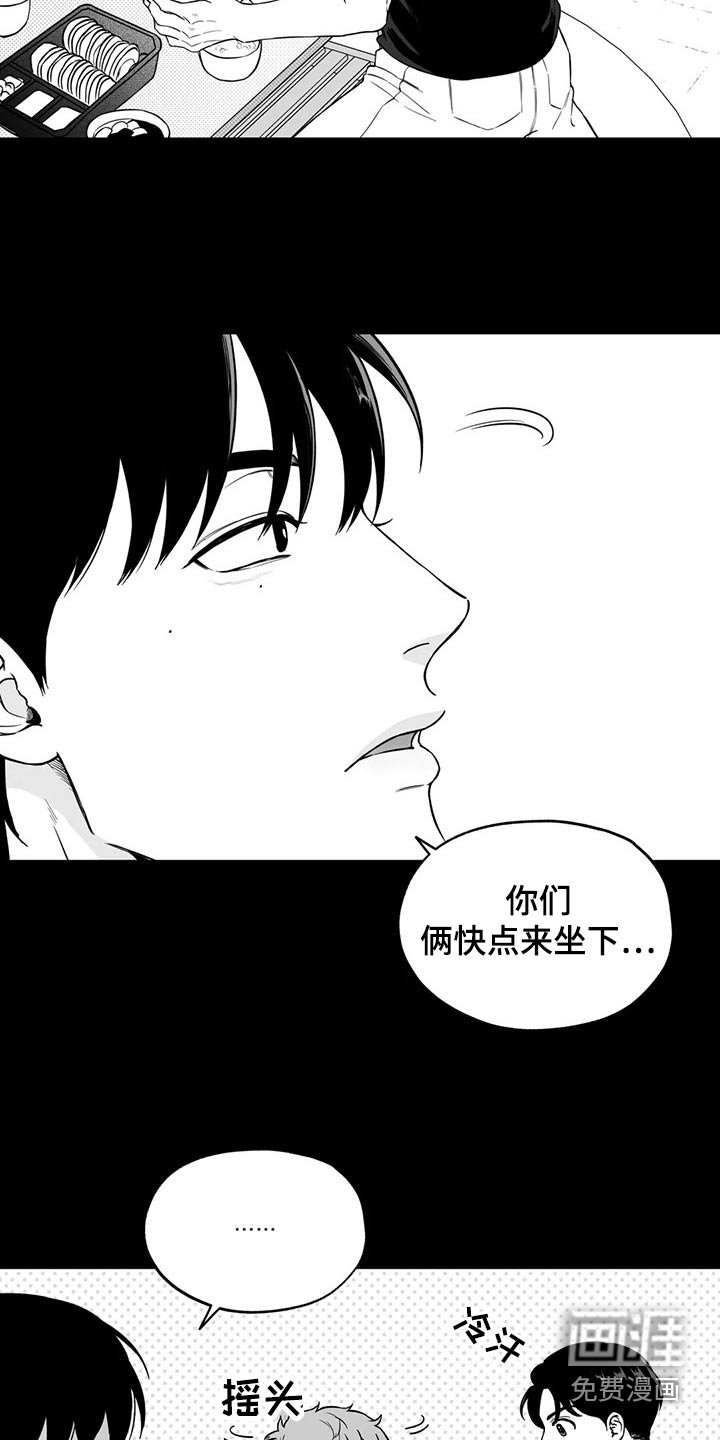 第107章：【第二季】没什么