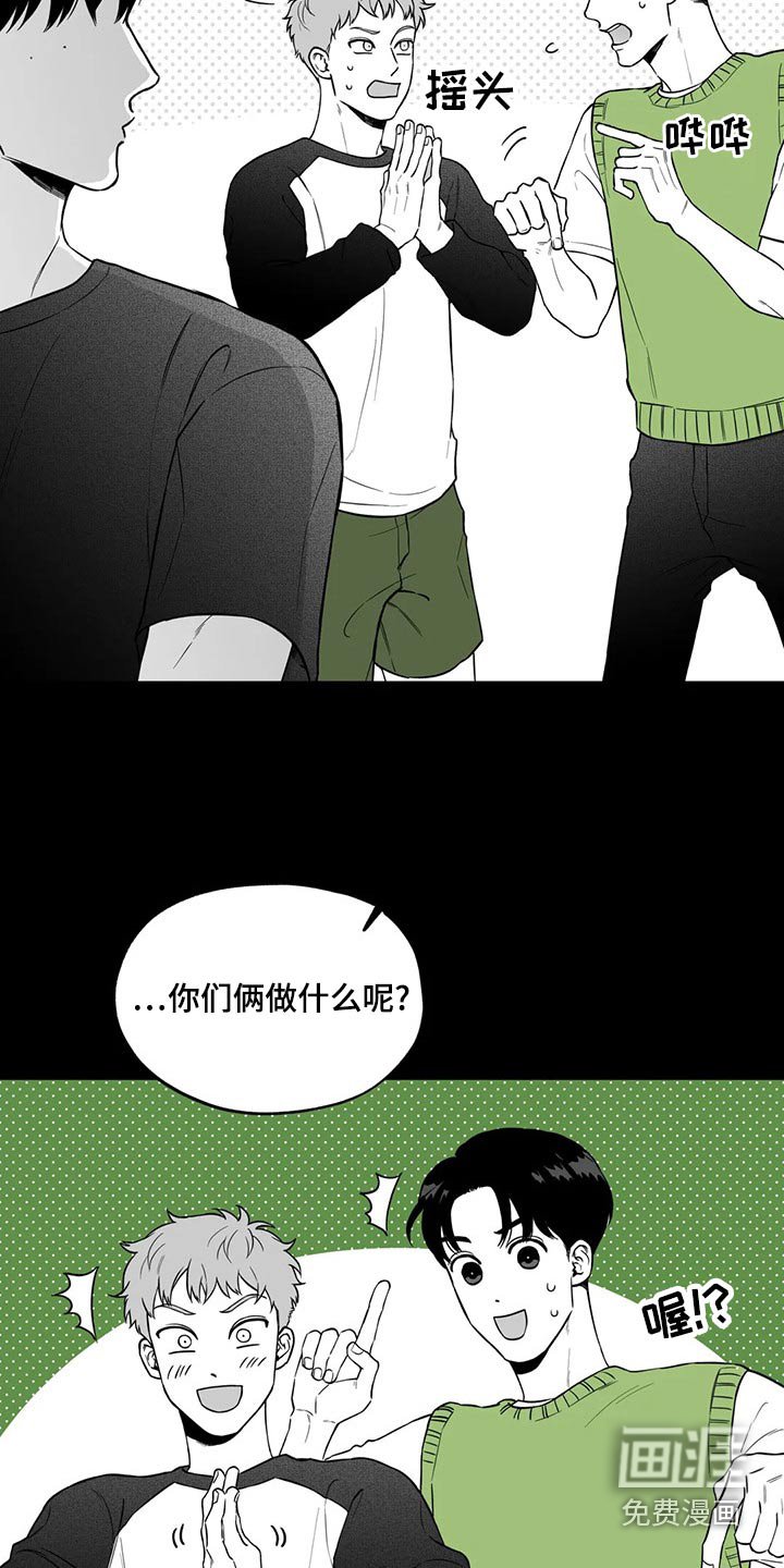 第107章：【第二季】没什么
