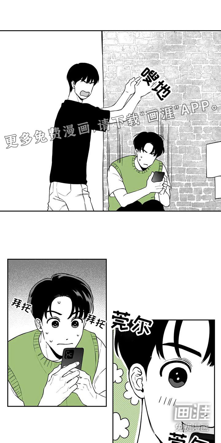 第108章：【第二季】礼物