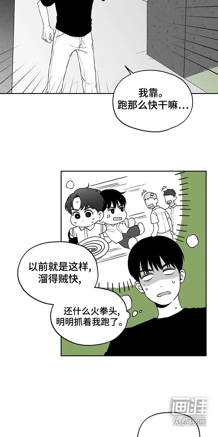第108章：【第二季】礼物