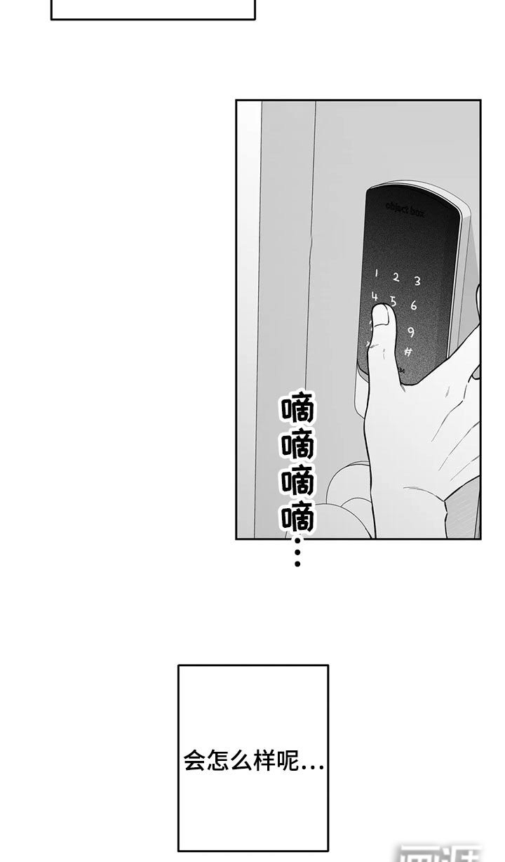 第108章：【第二季】礼物