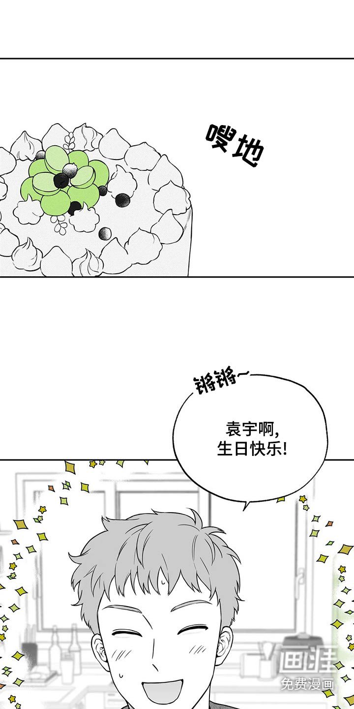 第108章：【第二季】礼物