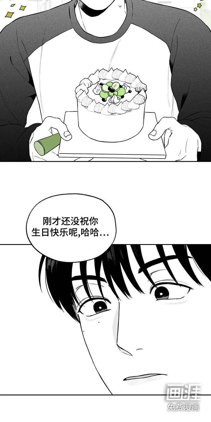 第108章：【第二季】礼物