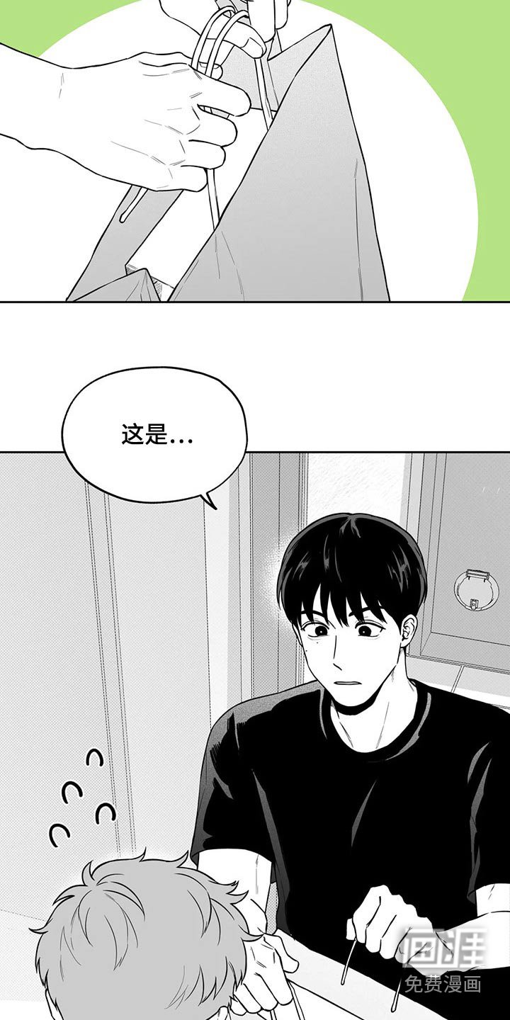 第108章：【第二季】礼物